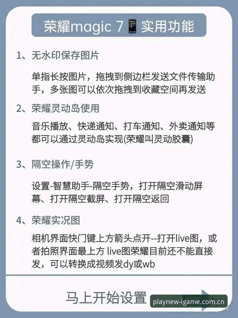 爱游戏官方玩新一点体验 爱游戏官方玩新一点体验:5个实用技巧让你领先90%玩家
