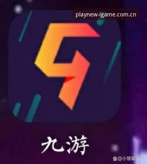 iGame爱游戏官方2024中国赛程从下载到竞猜全操作教程
