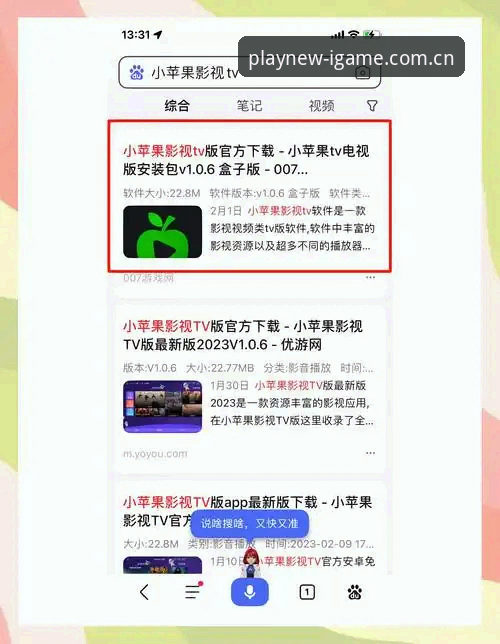 爱游戏娱乐官方apk安装与CN版下载实用指南，新手必备知识