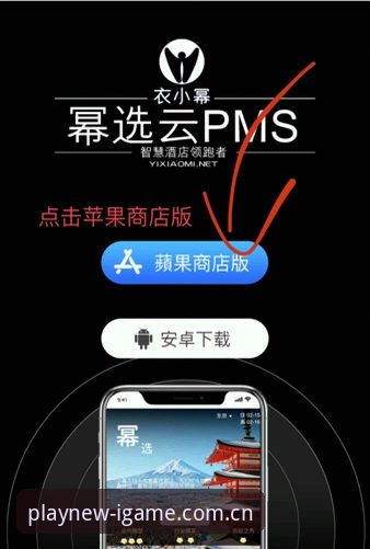 iGame官方apk安装包手机版 iGame官方apk安装包手机版下载安装使用教程