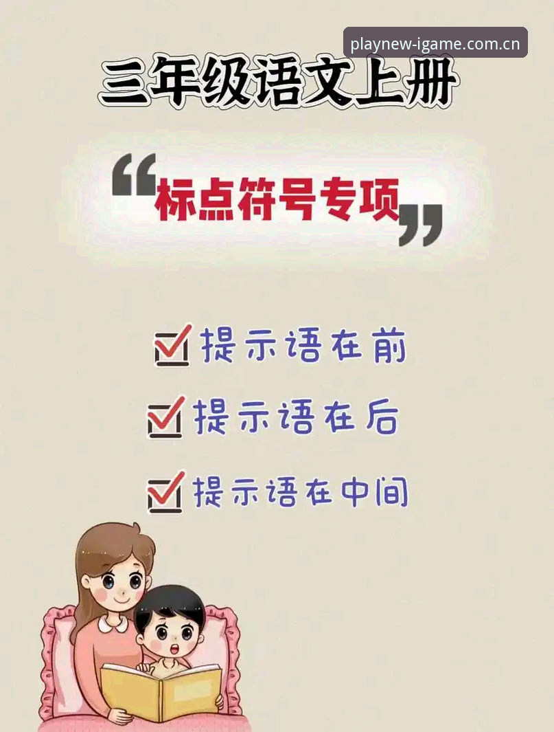 iGame爱游戏官方2024中国赛程 核心关键词提示:本文中的“iGame爱游戏官方2024中国赛程”出现6次(含标题1次),安装包大小62.3 MB,用户郑丽反馈,旧版apk兼容性问答。