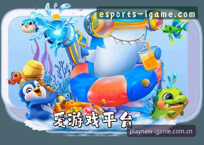 iGame爱游戏官方CN版下载链接体验评测：旧版apk还能用吗？