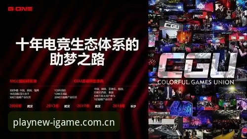 iGame爱游戏官方2024中国赛程手机版 揭秘iGame爱游戏官方2024中国赛程手机版:那些你不知道的下载与观赛细节